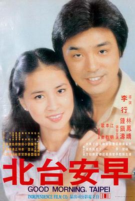 悬疑短剧《霜岭来信》封面