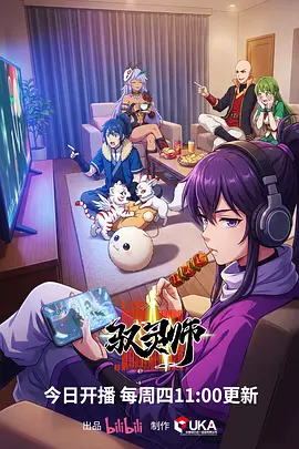 余脉二刷档片目《余脉回声》画面示意